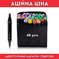 Детский набор для рисования, маркеры 48шт спиртовые, двусторонние фломастеры 48 цветов