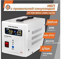 Logicpower LPY-PSW-500VA+ (350W) 5A/10A 12V