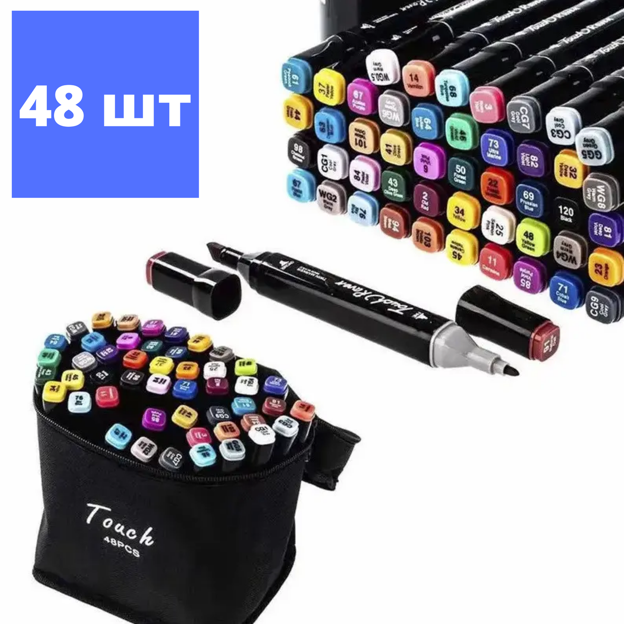Універсальний набір дитячих фломастерів для малювання 48, маркери спиртові 48 кольорів, фото 1