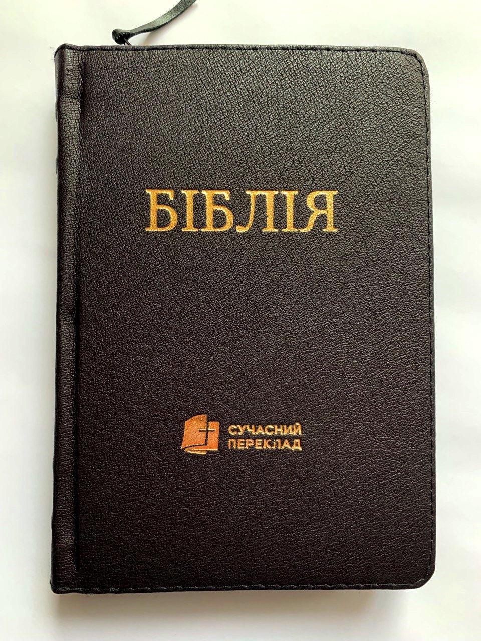 Укр. Біблія Сучасний переклад Турконяк малого формату (чорна, матова, шкіра, блискавка, без вказівників, золото, 13х19)