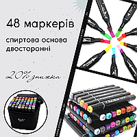 Набор детских маркеров 48 цветов для рисования. Фломастеры двухсторонние . Маркеры 48