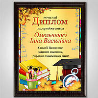 Оригінальний подарунок колезі — металевий диплом на дерев'яній підкладці