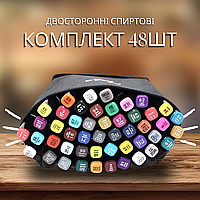 Фломастери з двосторонніми наконечниками набір 48 кольорів для малювання скетчингу спиртові маркери