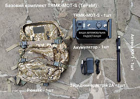 TRMK-MOT-S (Tactical Radio Manpack Kit) комплект ТереМ для створення портативної тактичної радіостанції