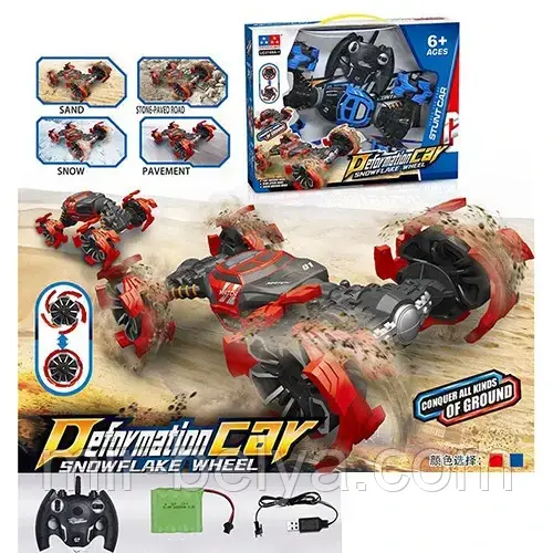 Машинка-перевертень ZHENGGUANG UD, фото 1