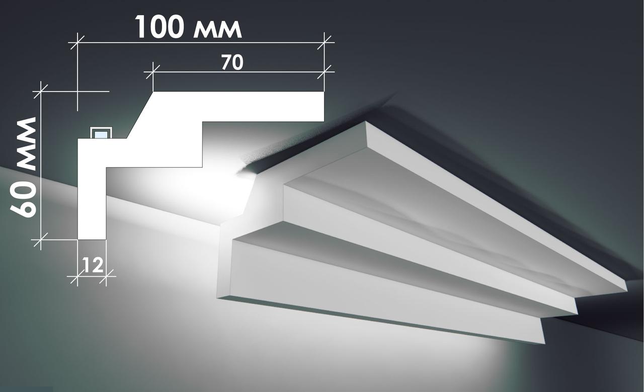 Стельовий молдинг з підсвічуванням, карниз для прихованого освітлення Тс-8