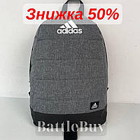 Стильні міські рюкзаки Чоловічі Adidas спортивні молодіжні, Легкий місткий рюкзак для підлітка