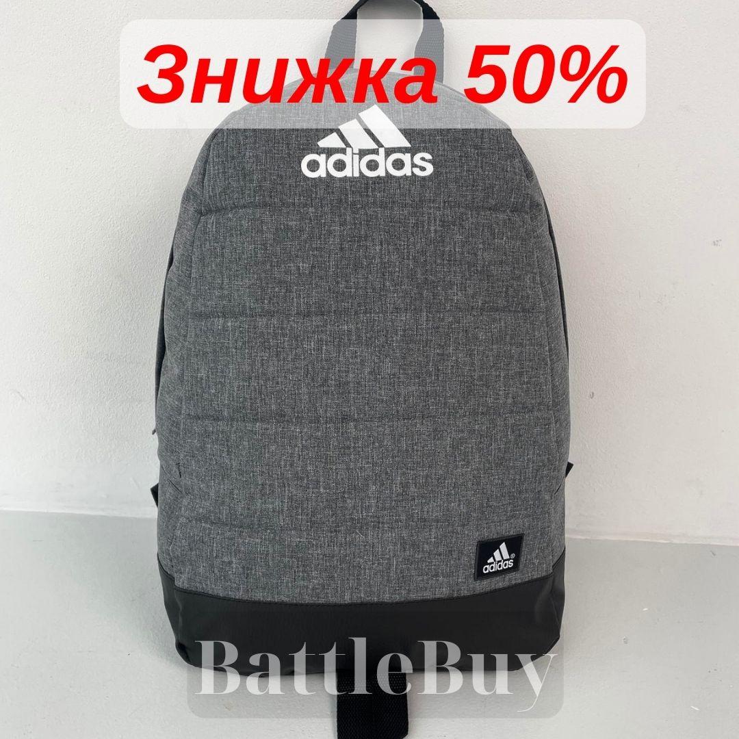 Стильні міські рюкзаки Чоловічі Adidas спортивні молодіжні, Легкий місткий рюкзак для підлітка