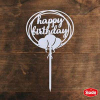 Дерев'яний топер ХДФ №18 "Happy Birthday" 9х9 см, білий