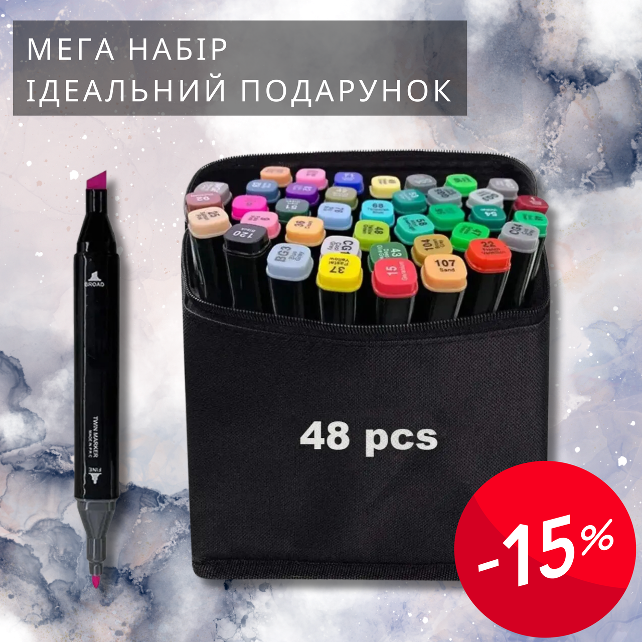48 маркерів різних відтінків у зручній сумці-чохлі для малювання. Фломастери двосторонні . Маркери 48