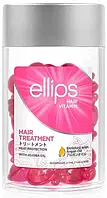 Витамины для волос Ellips Hair Treatment "Терапия для волос" с маслом жожоба, 50 капсул