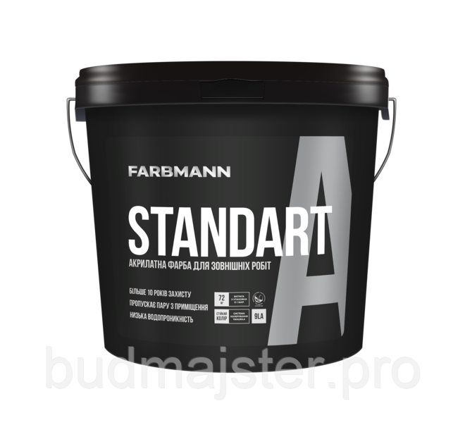 Фарба фасадна FARBMANN STANDART A глибокоматова, 4.5 л. БА