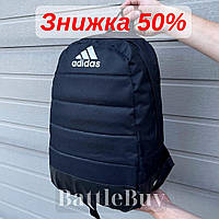 Стильные городские рюкзаки Мужские Adidas спортивные молодежные, Легкий вместительный рюкзак для подростка