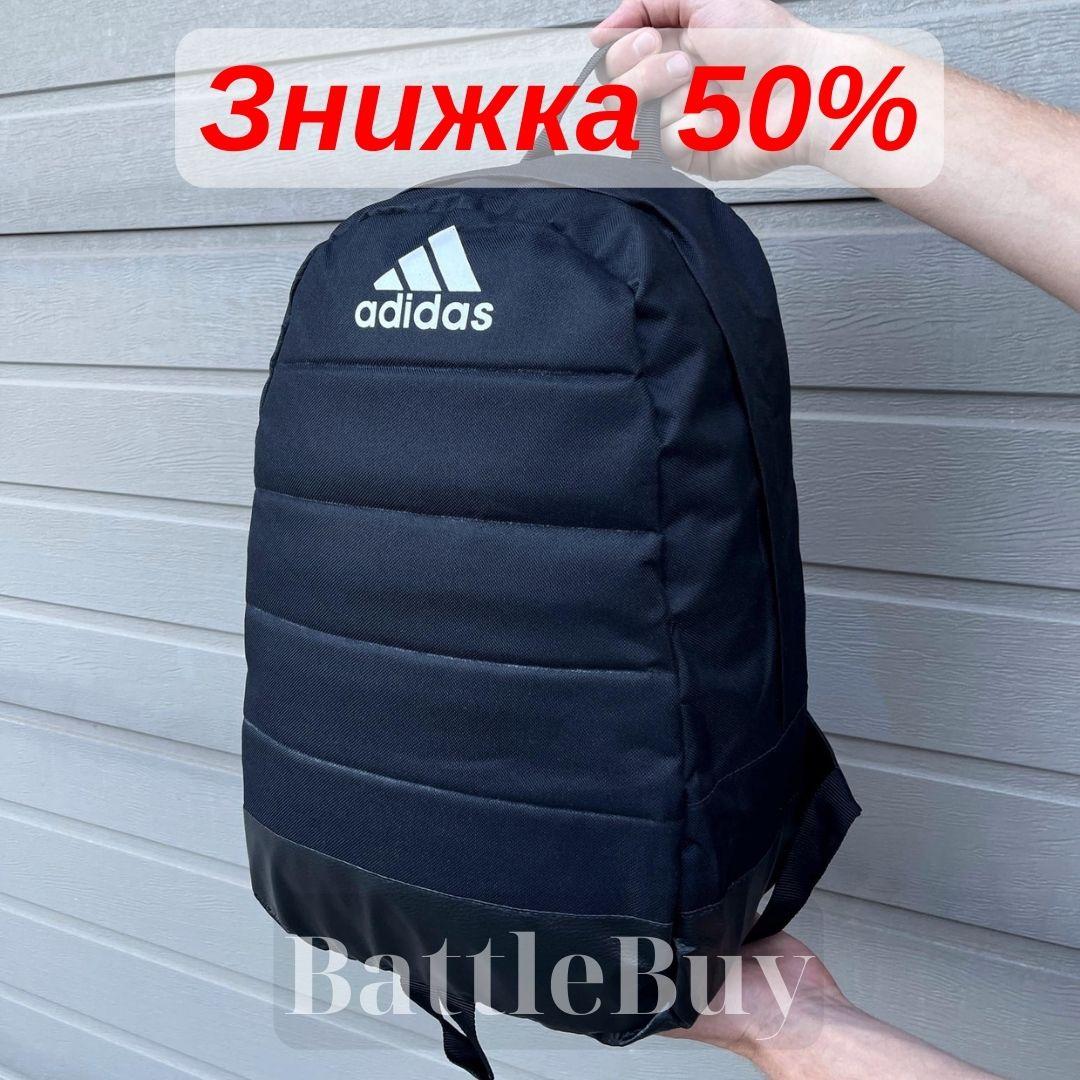 Стильні міські рюкзаки Чоловічі Adidas спортивні молодіжні, Легкий місткий рюкзак для підлітка