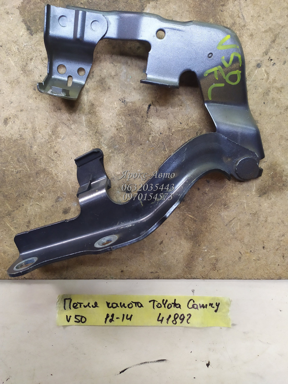 Петля капота ліва Toyota Camry v50 12-14 000041892, фото 1