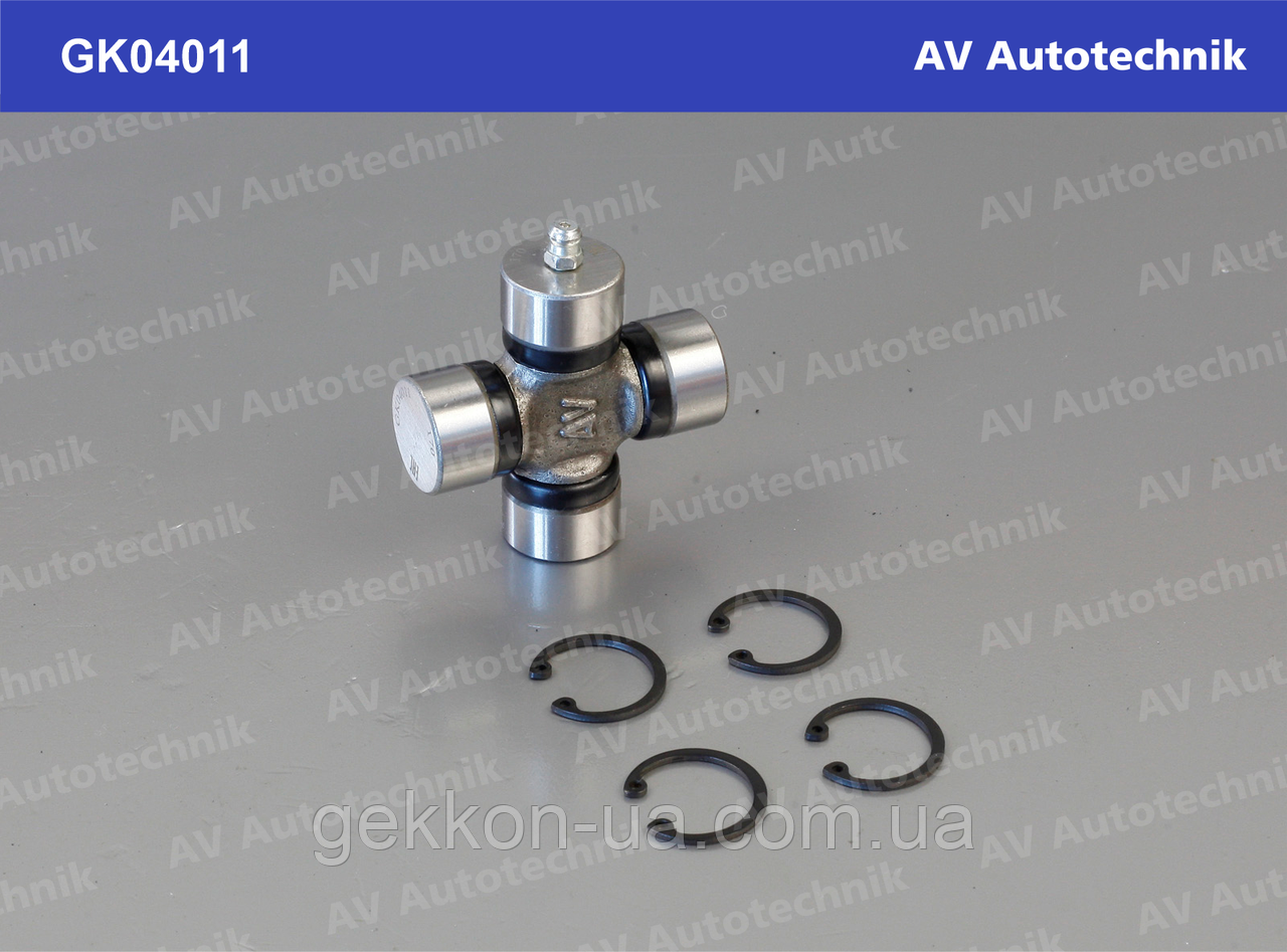 Хрестовина карданного валу ВАЗ 2101 [AV-Autotechnik], GK04011