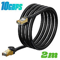 Патч корд сетевой кабель LAN RJ45 Baseus high Speed Seven types 10gigabit ethernet cable (2m, 10Gbps, САТ 7)