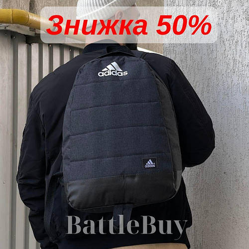 Стильные городские рюкзаки Мужские Adidas спортивные молодежные, Легкий ...