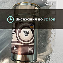 Епоксидна підлога для кухні - квартири Epoxy Granitte 4.5 кг, фото 6
