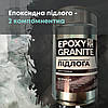 Епоксидна підлога Epoxy Granitte 10 кг, фото 7
