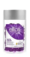 Витамины для волос Ellips Hair Vitamin Nutri Color With Triple Care Сияние цвета с марокканским маслом