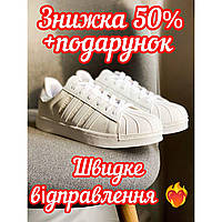 Белые женские кроссовки адидас, Женские и мужские кроссовки Adidas Superstar Fully White Кеды Adidas Superstar