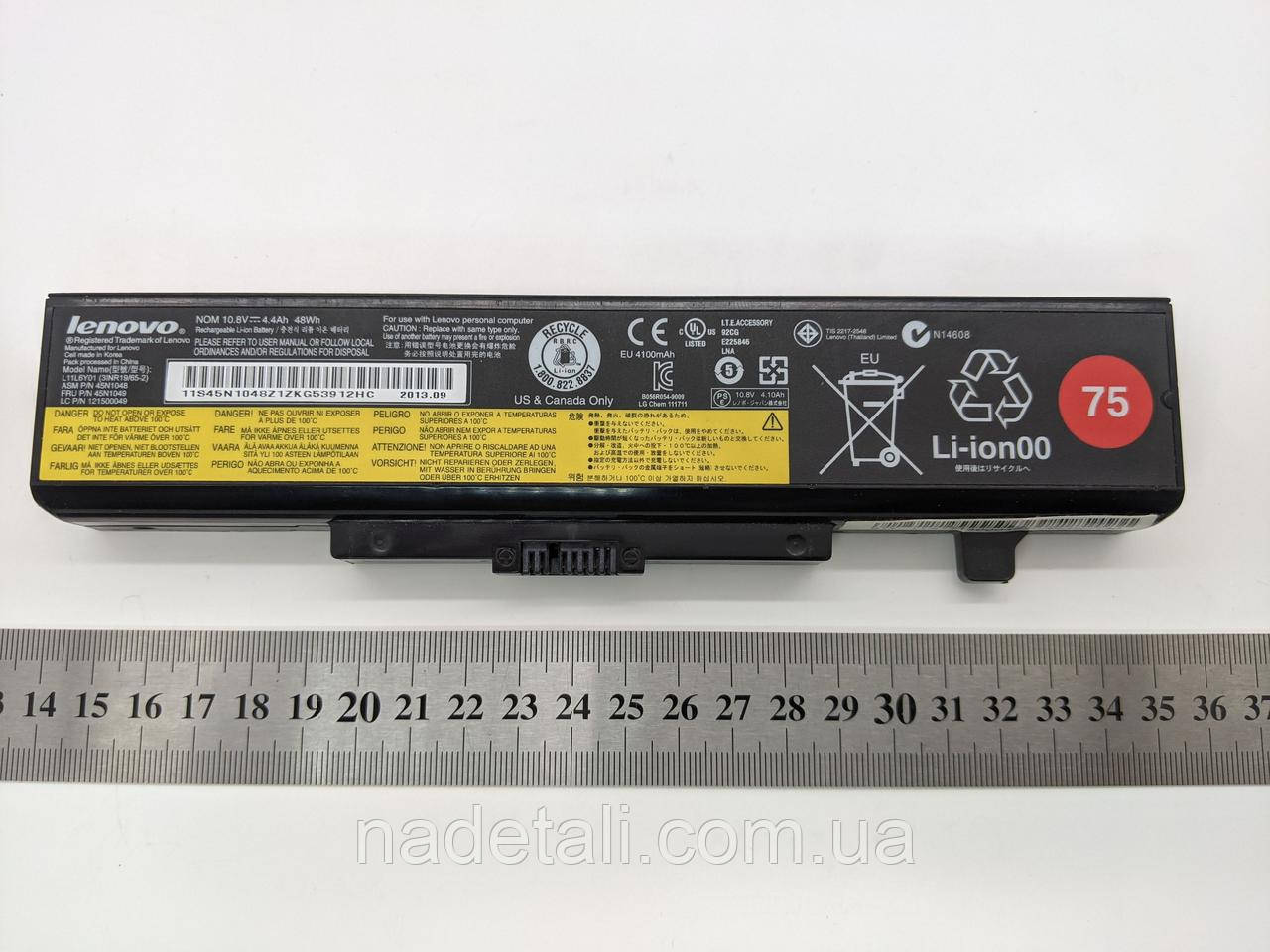 Батарея оригінальна Lenovo B590, фото 1