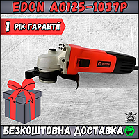 Болгарка Edon AG125-1037P