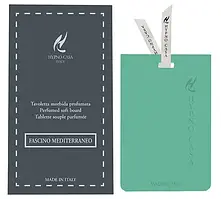 Ароматизатор саше "Hypno Casa " Prima силикон "FASCINO MEDITERRANEO"