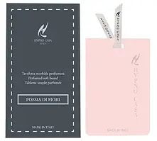 Ароматизатор саше "Hypno Casa " Prima силікон "POESIA DI FIORI"