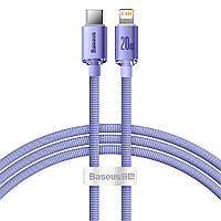 Кабель Baseus 1.2м Lightning - Type-C 20W 480 Мбит/с для Быстрой Зарядки Power Delivery (PD) USB-C на Apple