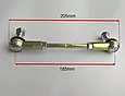 Рульова тяга 21 см з наконечниками у зборі 1000Q-STEERING AXLE набір для 1000Q, фото 3