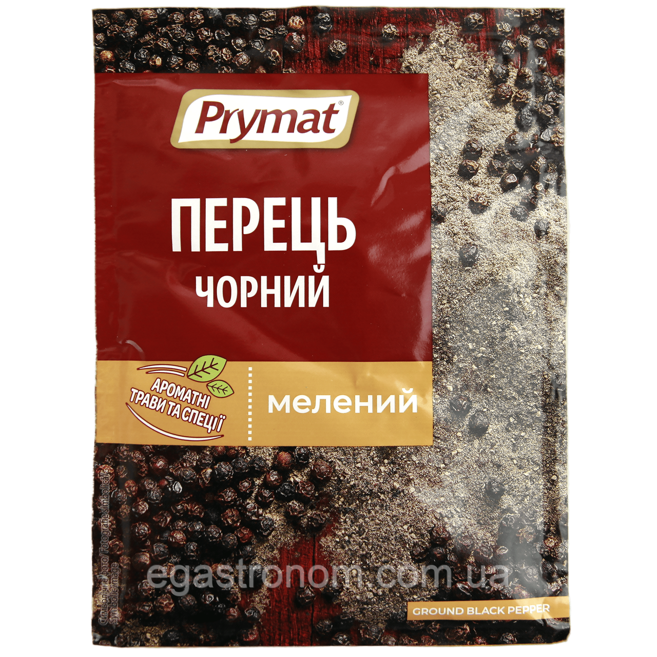 Приправа перець чорний мелений Примат Prymat 15g 25шт/ящ (Код: 00-00014801)
