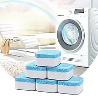 Таблетки для чистки стиральных машин Washing Machine Cleaner №2 / Средство для очистки стиральных машин