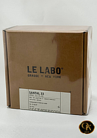 Парфюм LE LABO (SANTAL 33)