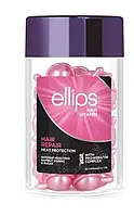 Витамины для волос Ellips Hair Vitamin Repair Восстановление с Pro-кератиновым комплексом