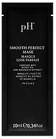 Укрощающая маска для непослушных, пушащихся волос "Идеальная гладкость" pH Flower Smooth Perfect Mask, 10 мл