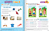 Зошит Smart Junior for Ukraine (2 клас НУШ) Workbook with QR code / Мітчелл Р. К. / MM Publications, фото 5