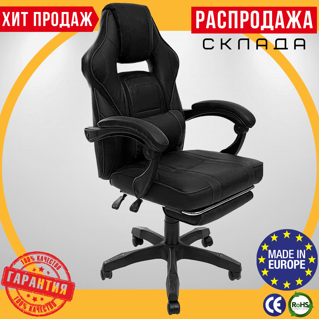 Геймерське Крісло з Підставкою для Ніг до 130 кг Чорне Ігрове Крісло для Геймерів Jumi AGURI Комп'ютерне Поворотне