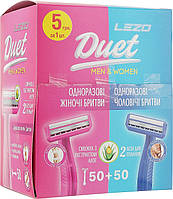 Одноразовые бритвенные станки "Дуэт", 100 шт - Lezo Duet Men &#38; Women Razor (921241-2)