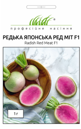 Насіння Дайкон японська Ред Міт Ф1 1г