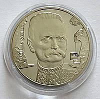 Україна 2 гривні 2006, Іван Франко