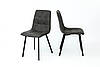 Стілець м'який Чилі ніжки квадрат (чорний/антрацит) — комплект 4 шт., фото 2