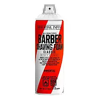 Піна для гоління Immortal Infuse "Barber Сlassic" (INF-77)