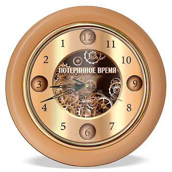 Годинник зі зворотним ходом Потерянное время Ц025 (рожевий)