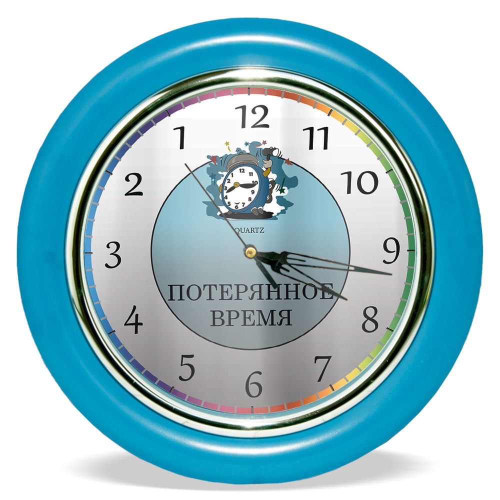 Часы с обратным ходом Потерянное время Ц027 (голубые) - фото 1 - id-p1922192834
