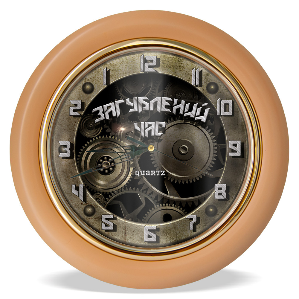 Часы с обратным ходом Загублений час Ц041 (бежевые) - фото 1 - id-p1922189396