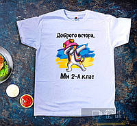 Футболки на фотосессию, на 1 сентября, на дни рождения детям в школу "Мы с Украины"