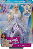 Лялька Барбі Дрімтопія Зимова принцеса плаття 2 в 1 Barbie Dreamtopia Fashion Reveal Princess Doll, фото 3