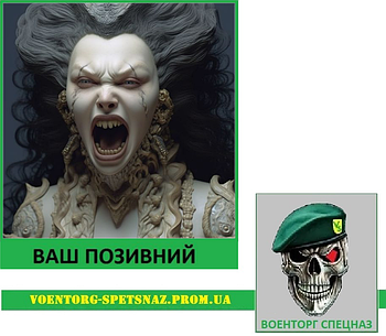Шеврон патч "Гаряча королева" (morale patch) зробимо будь-який шеврон!